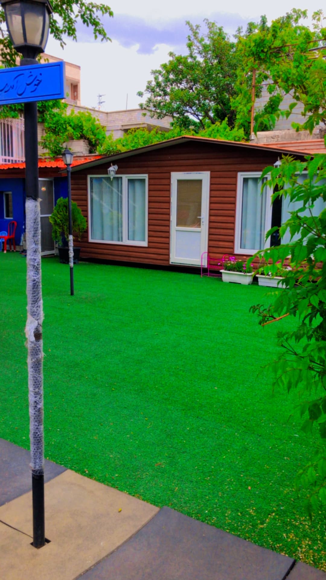 كودكستان آوای آسمان