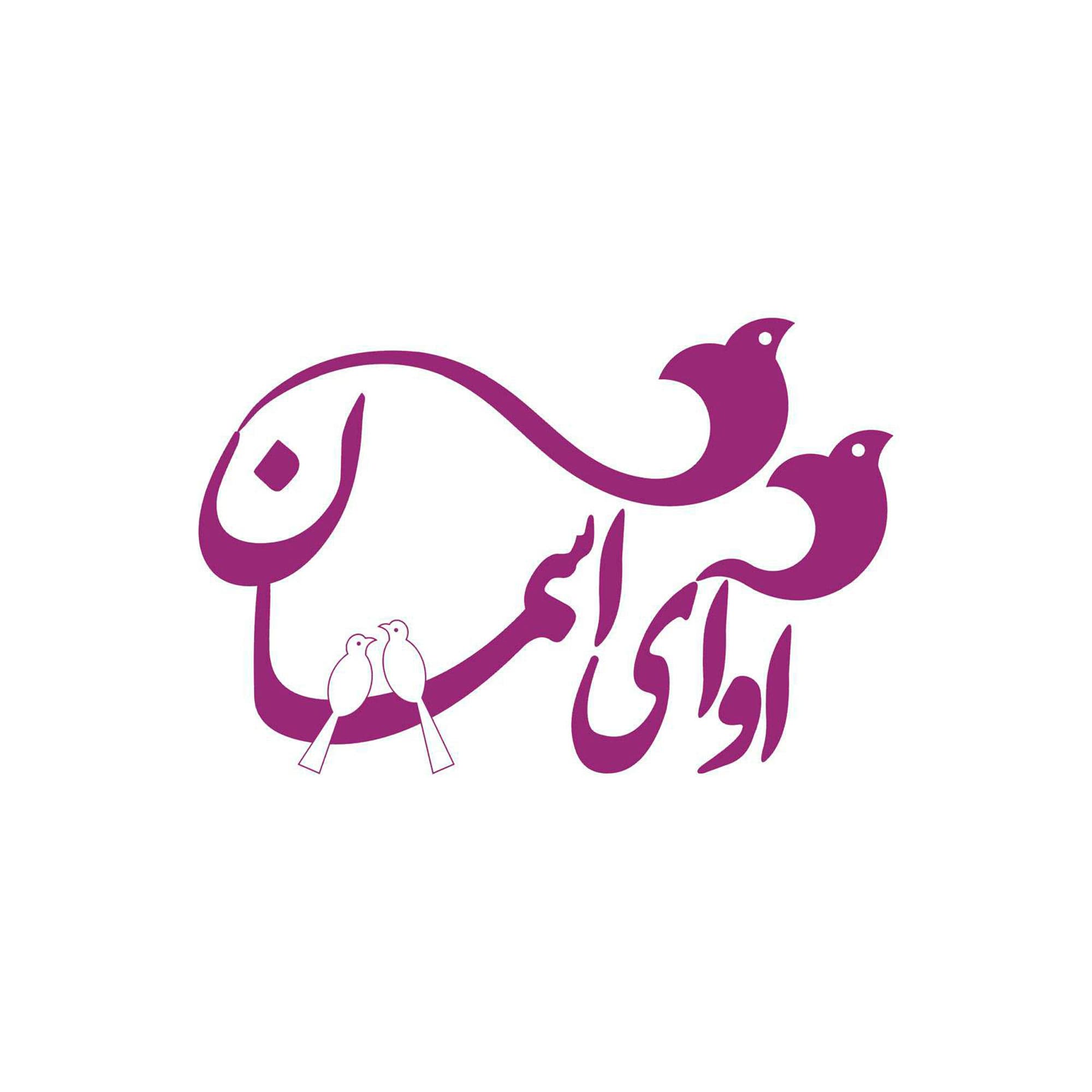 كودكستان آوای آسمان